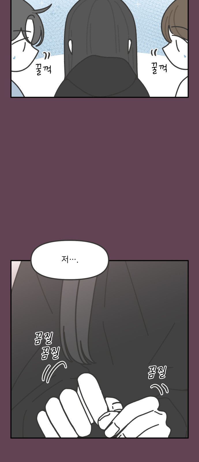 23 페이지