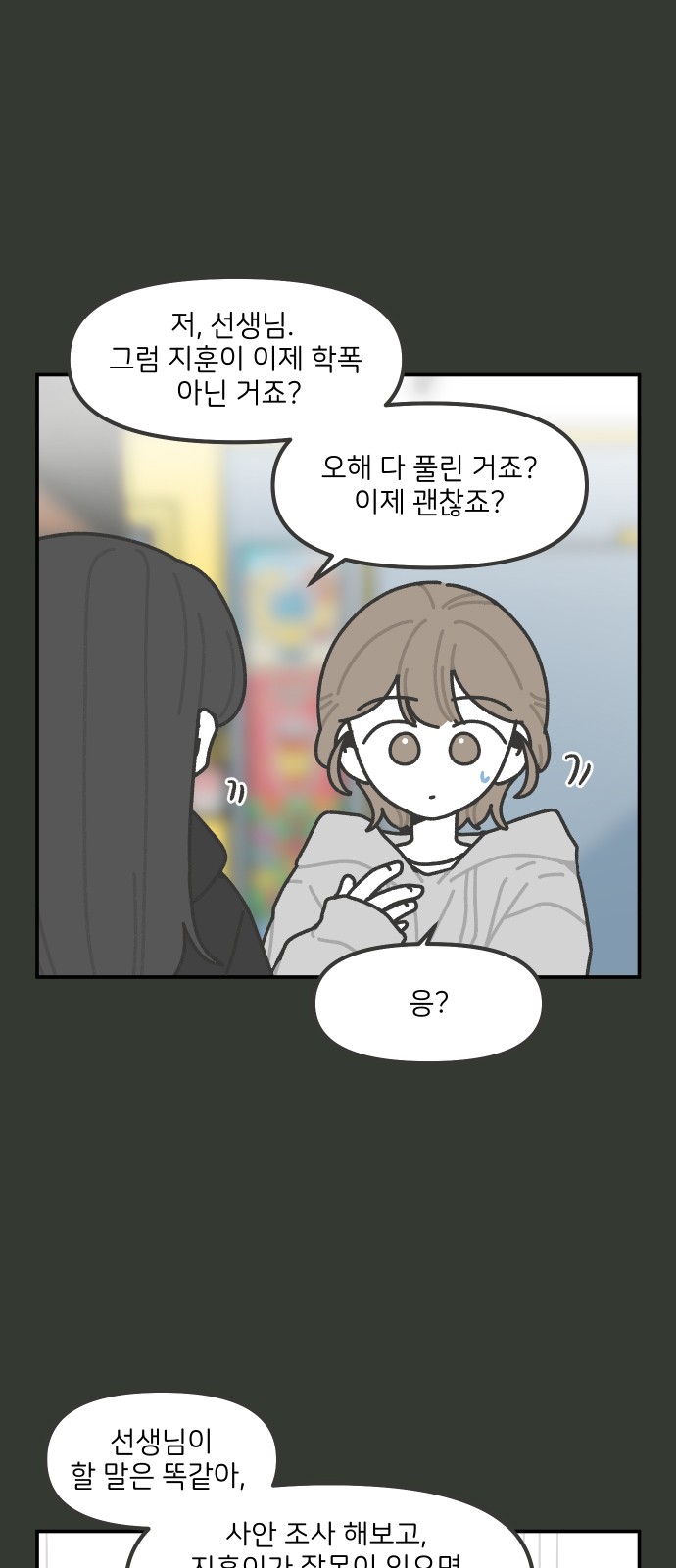 13 페이지