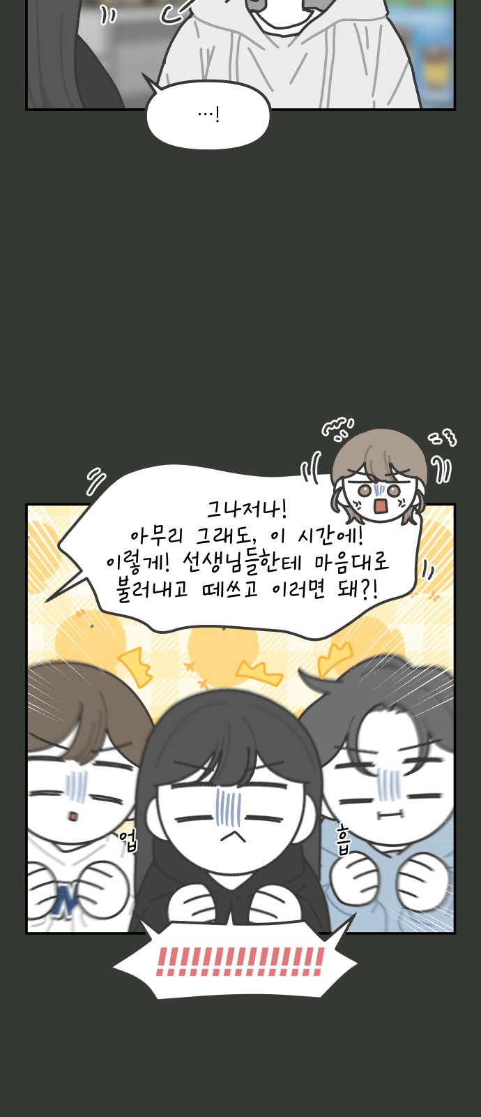 15 페이지