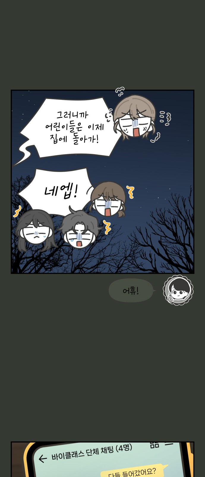 16 페이지