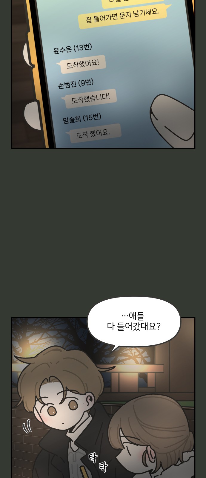 17 페이지