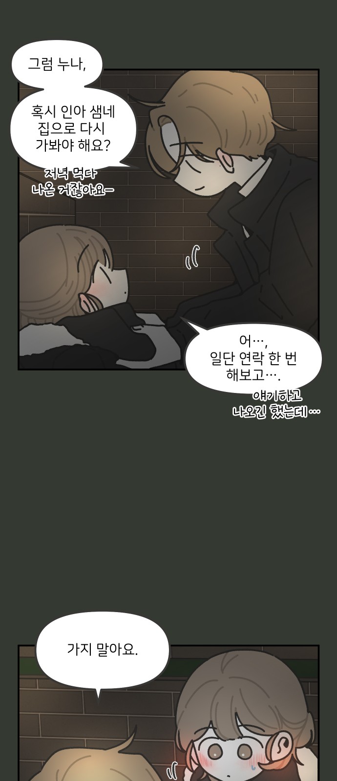 22 페이지