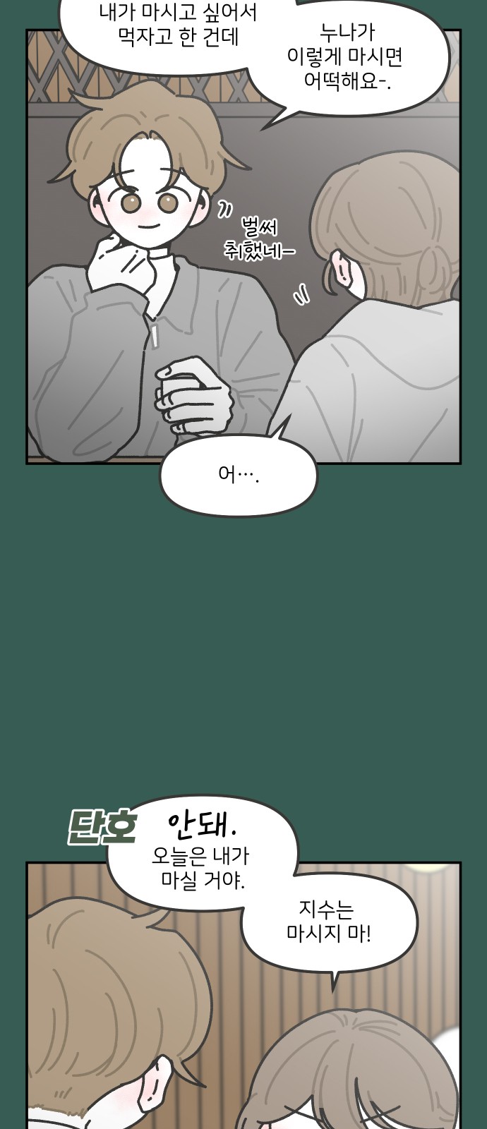 11 페이지