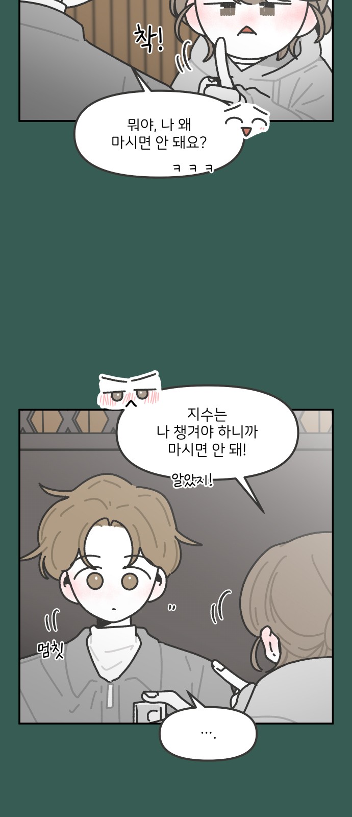 12 페이지