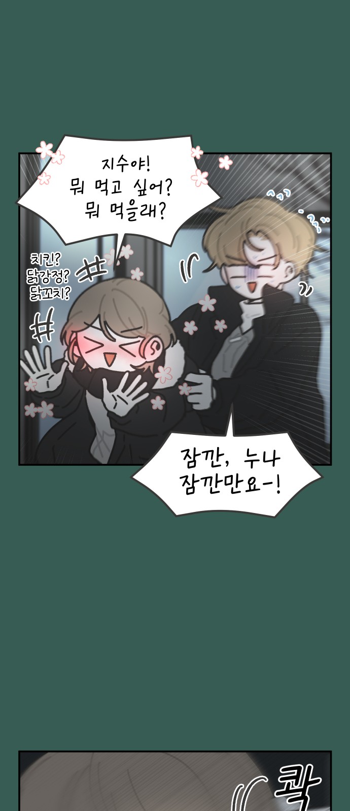 16 페이지