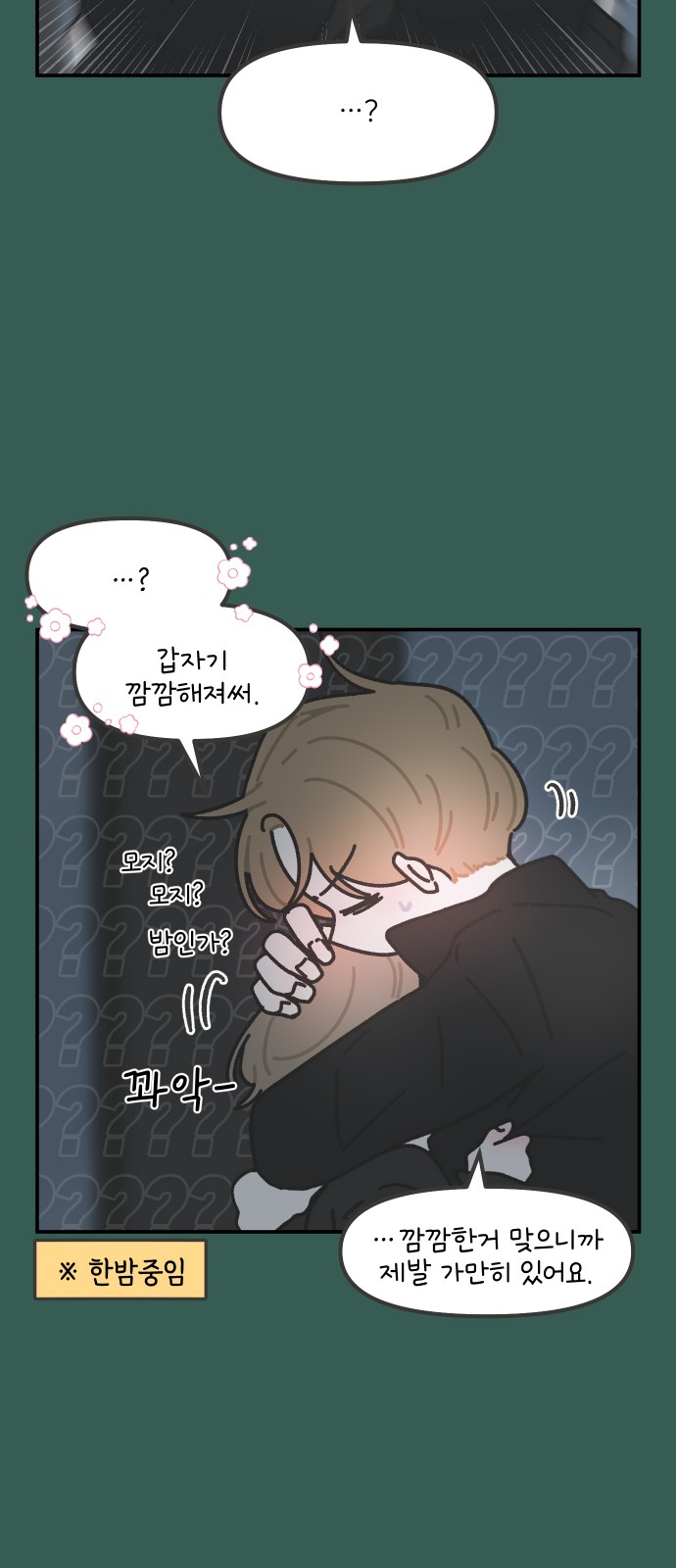 18 페이지