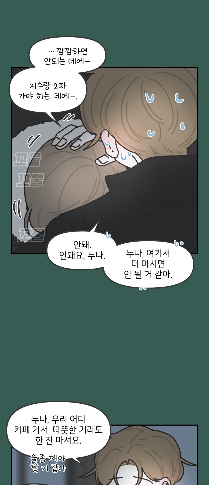 19 페이지