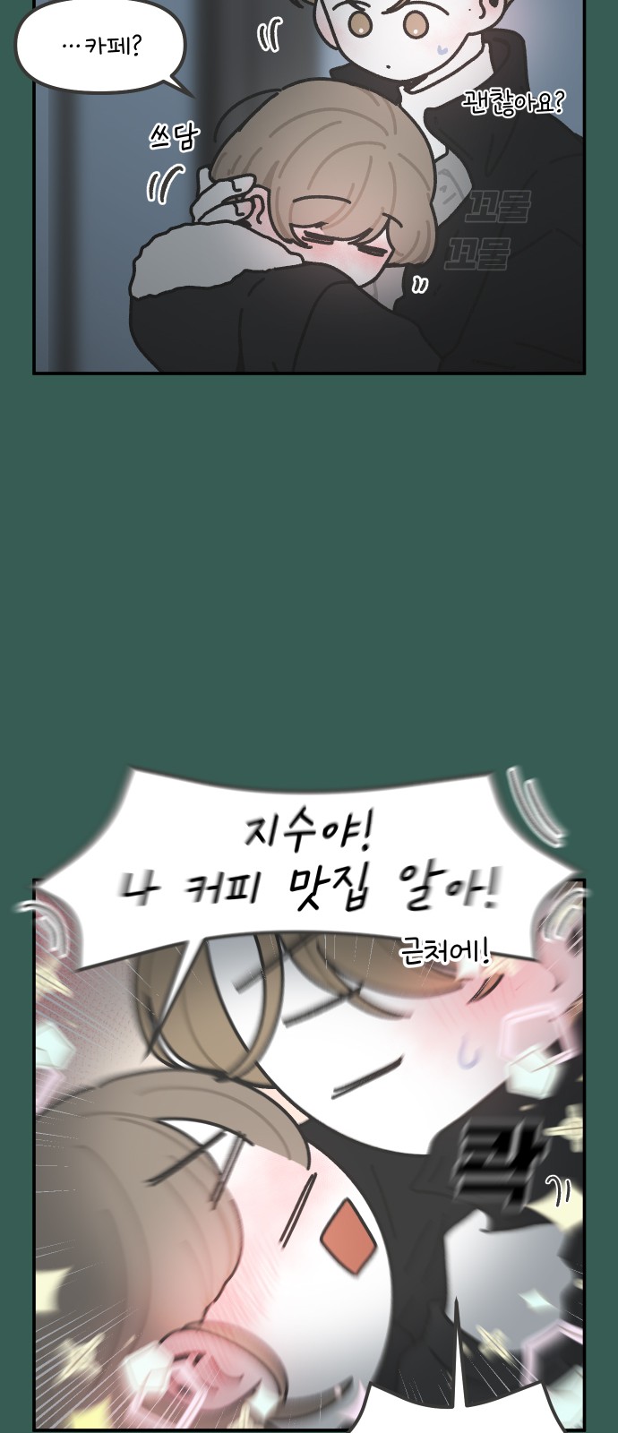 20 페이지