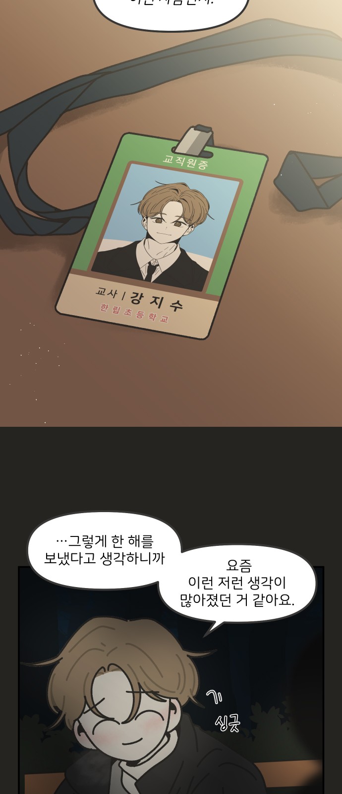 14 페이지