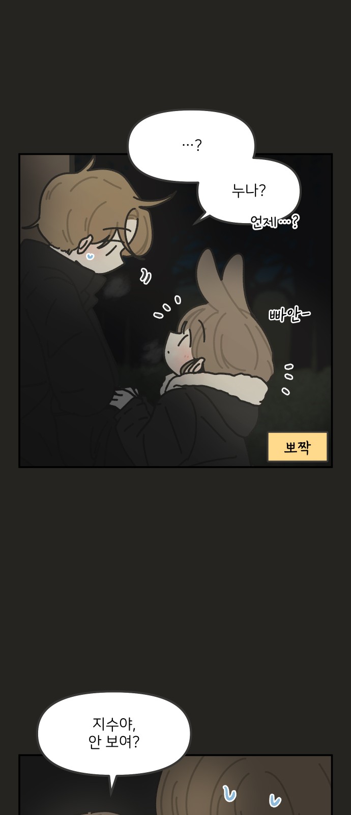 16 페이지