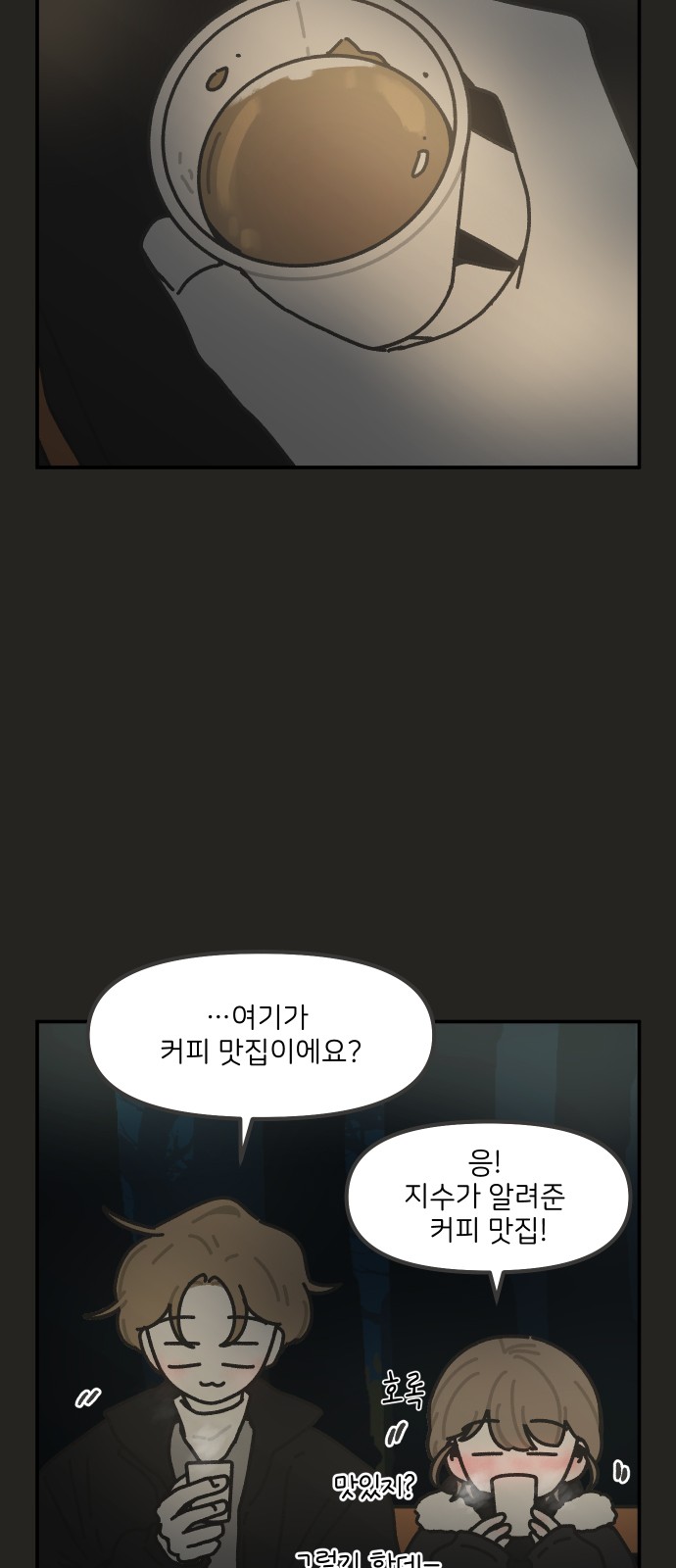 3 페이지