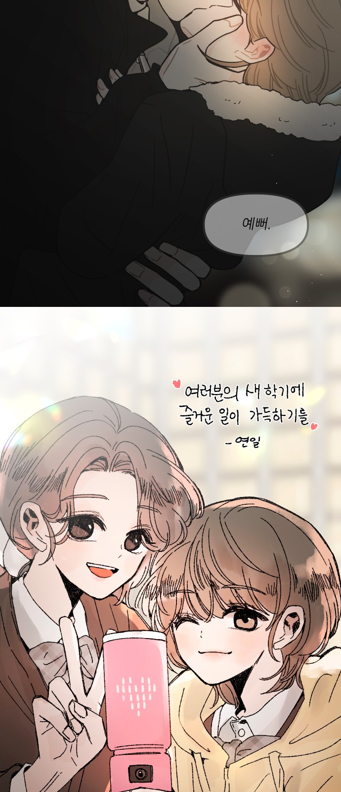 23 페이지