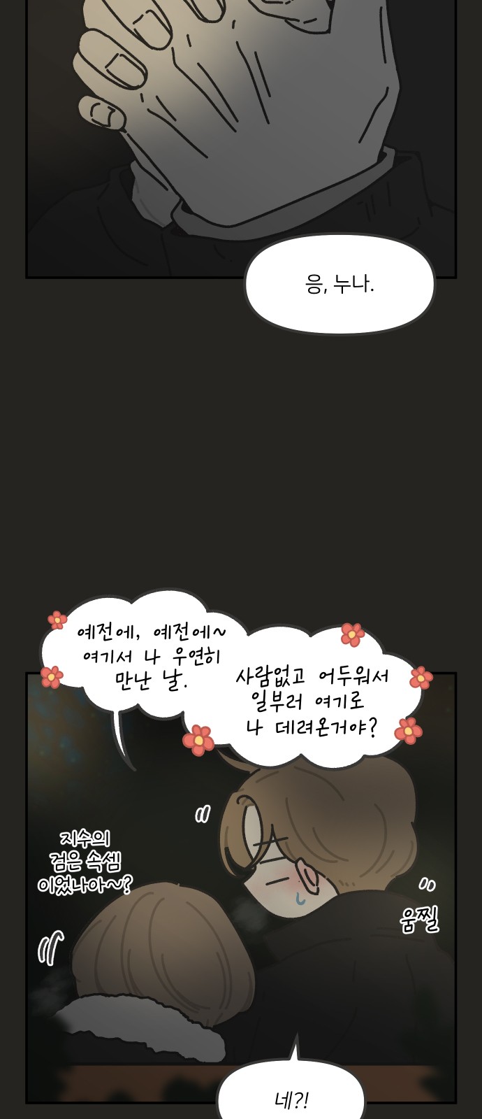 6 페이지