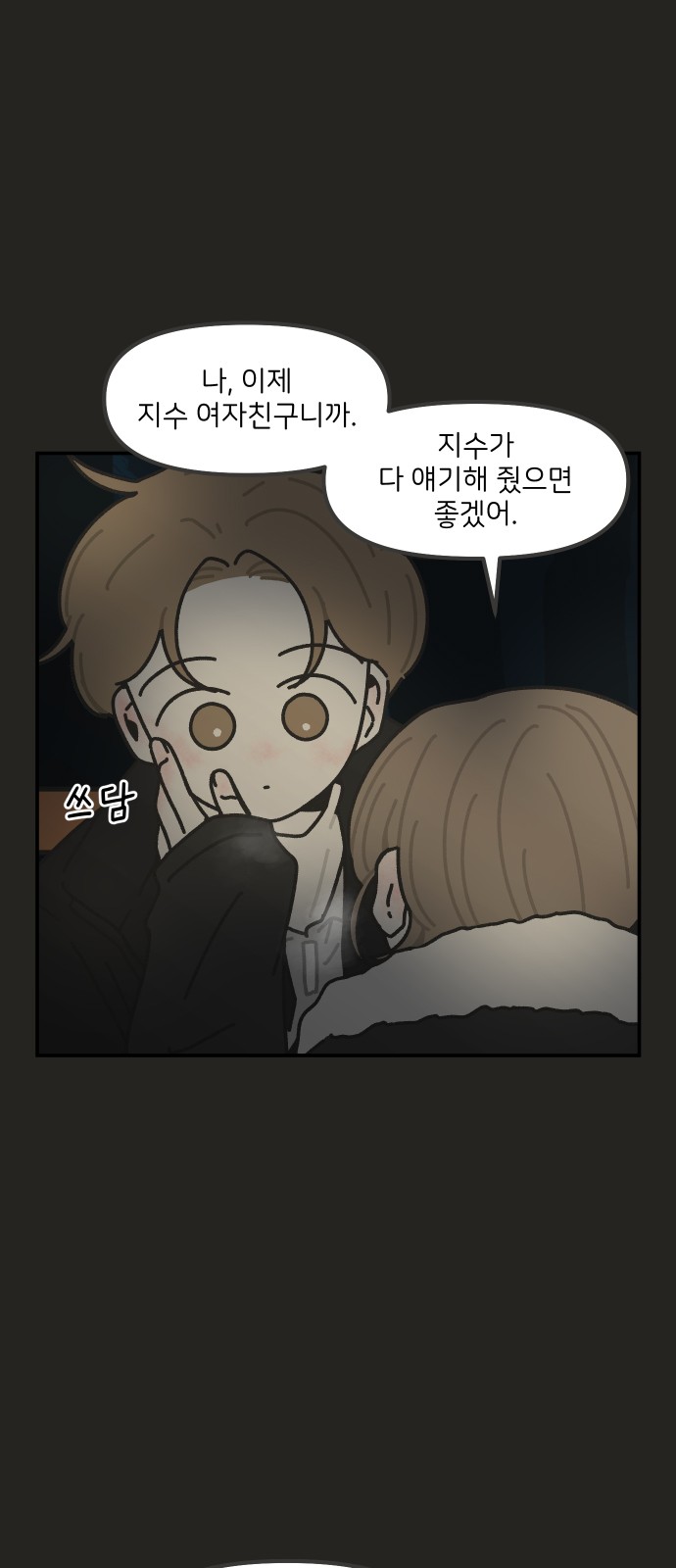 10 페이지