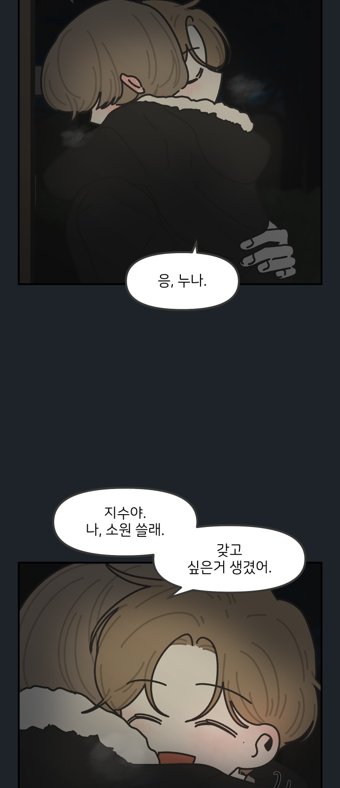 14 페이지