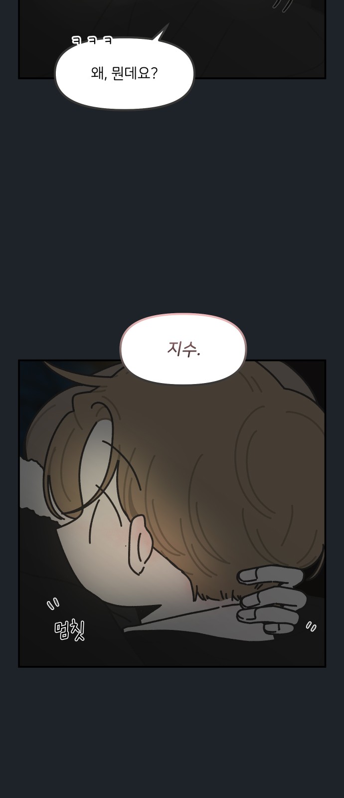 15 페이지