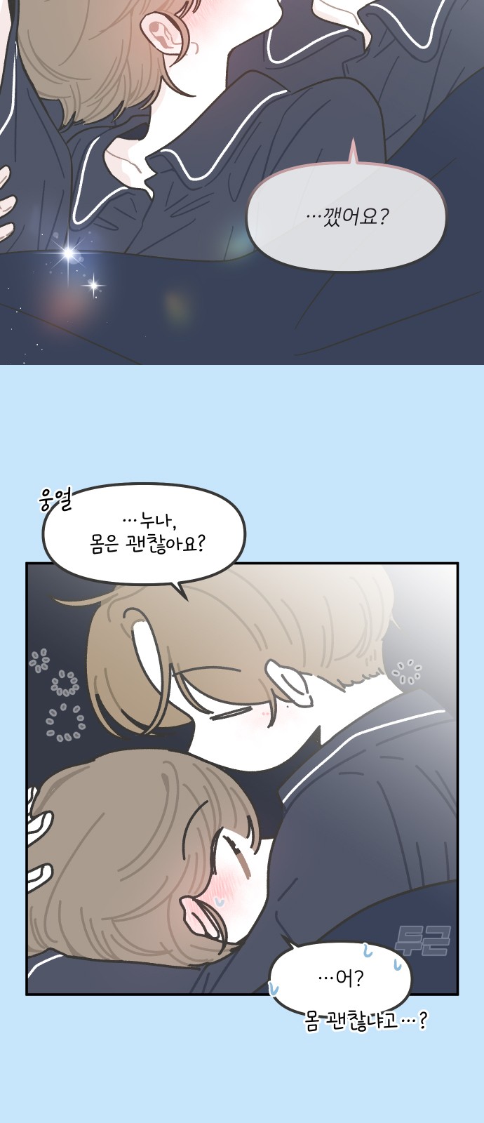 12 페이지