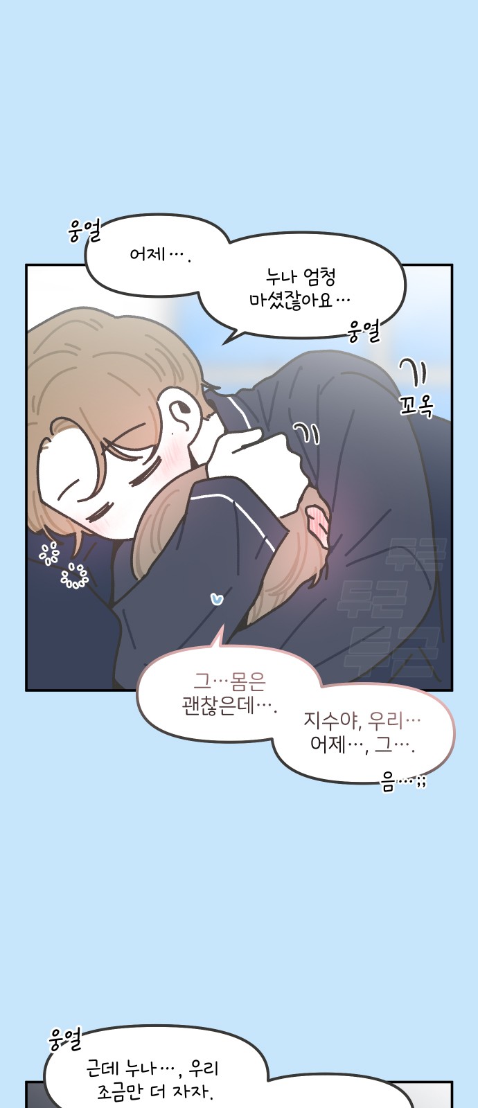 13 페이지