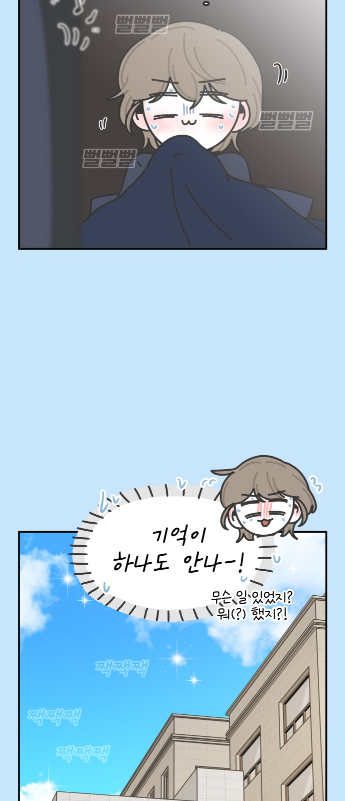 17 페이지