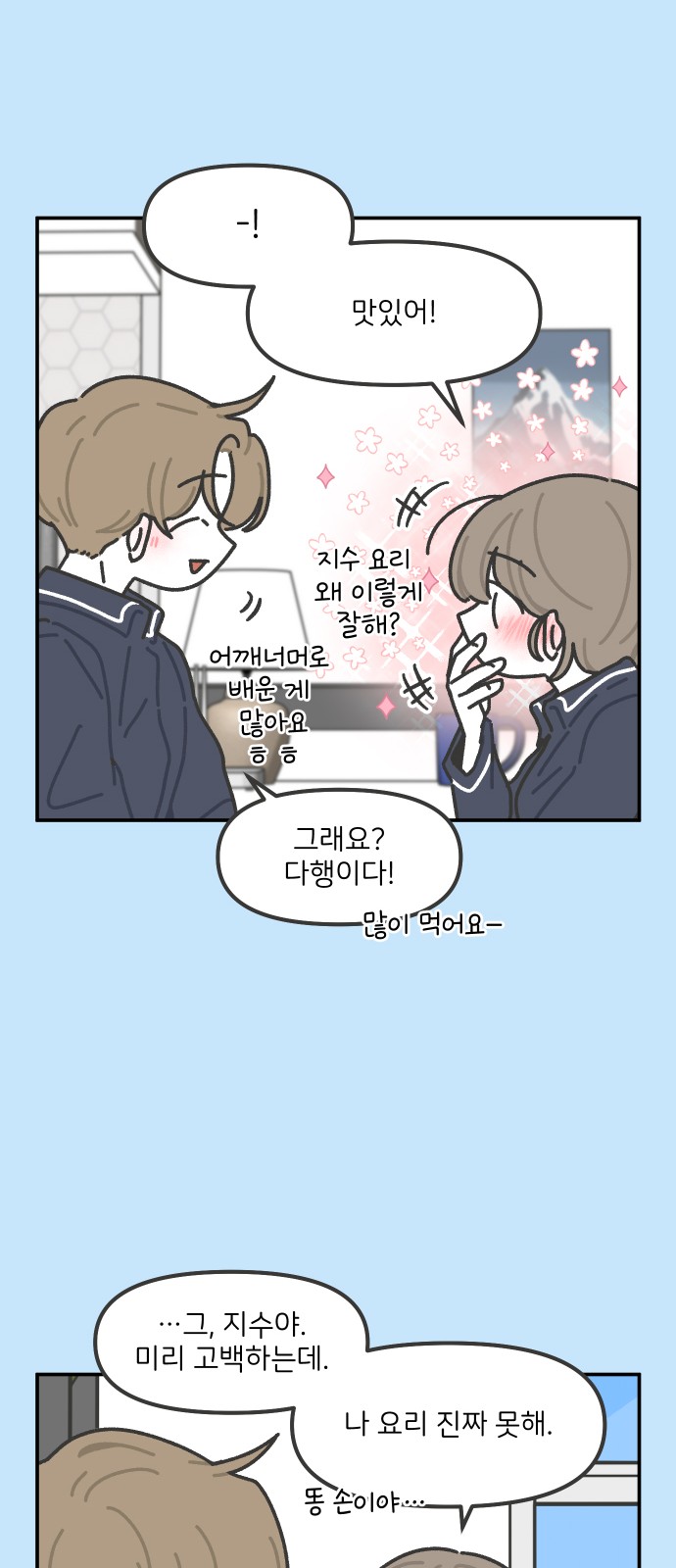 19 페이지