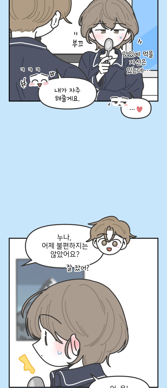 20 페이지