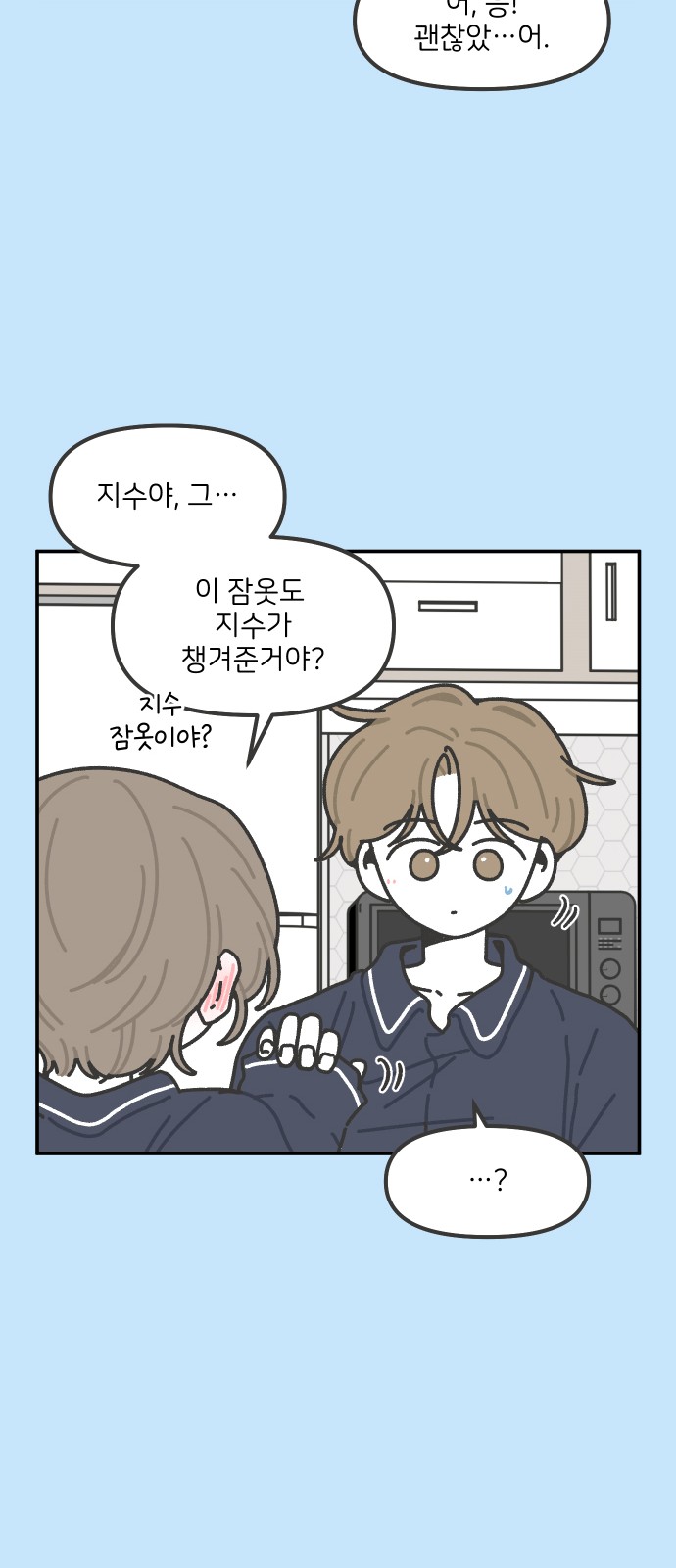 21 페이지