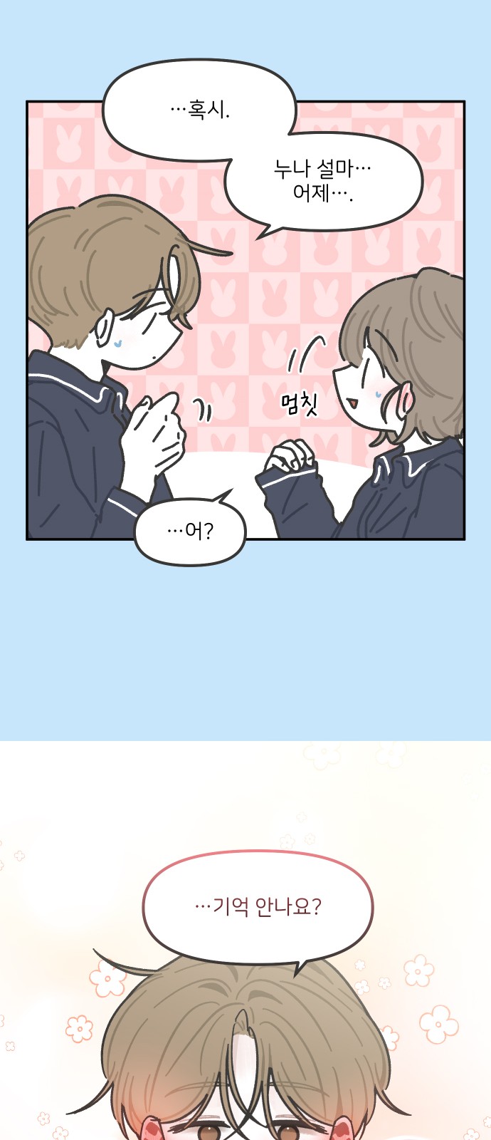22 페이지