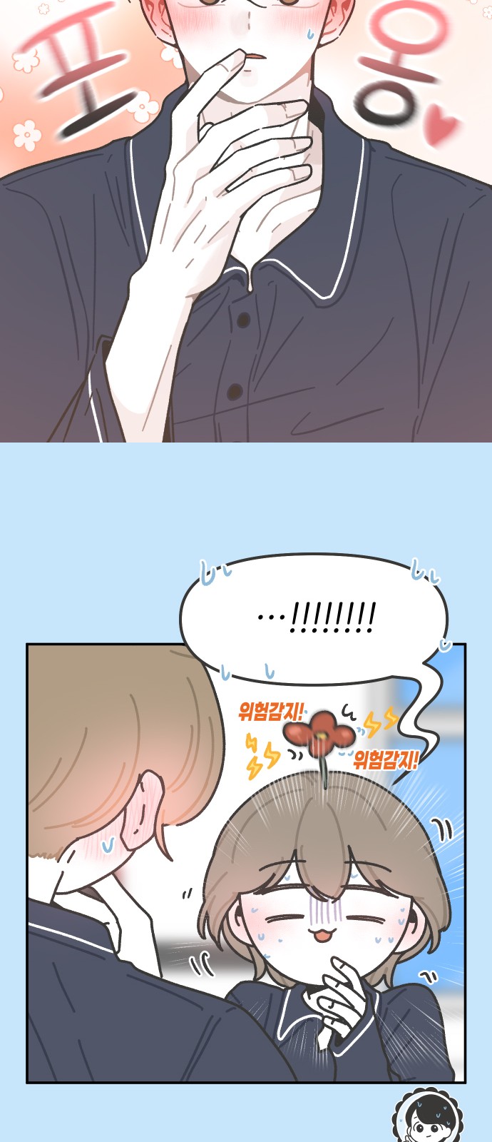 23 페이지