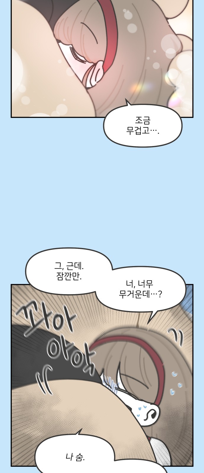 6 페이지