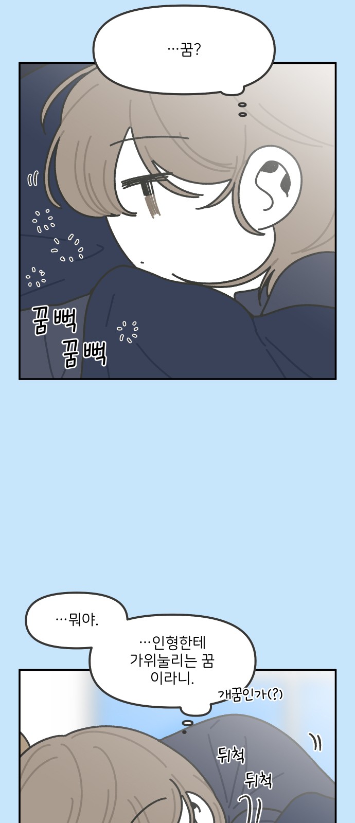 8 페이지