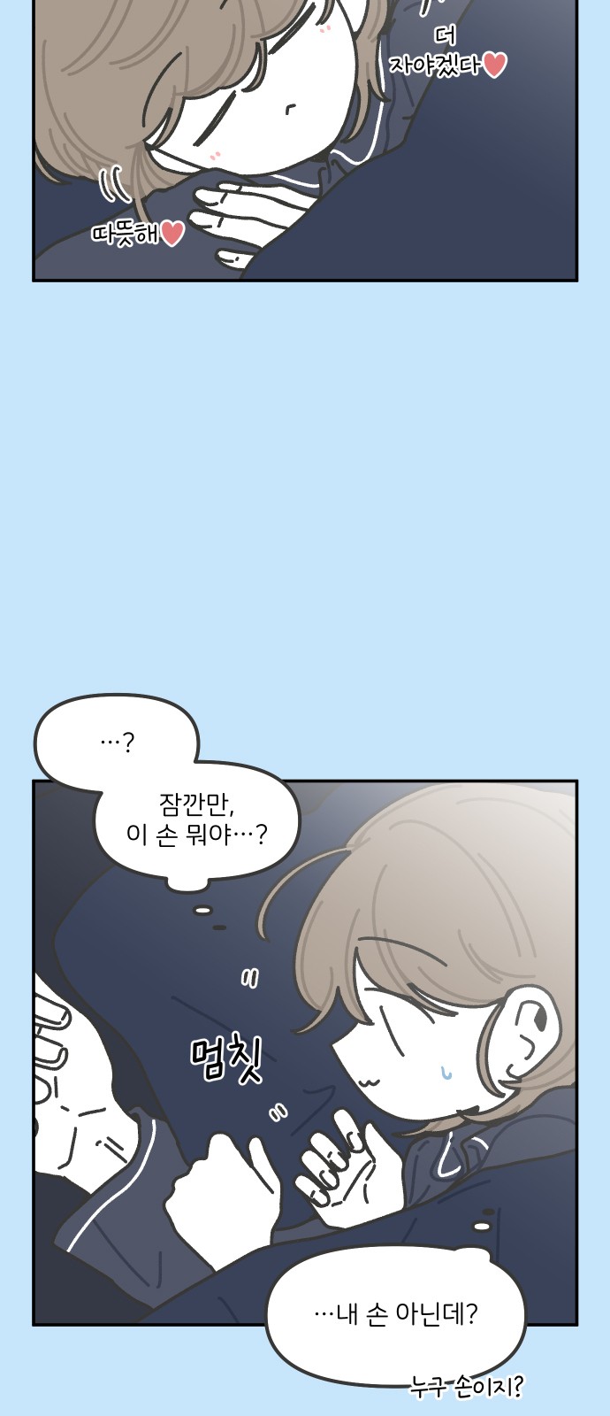 9 페이지