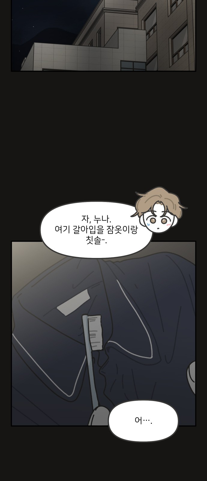 12 페이지