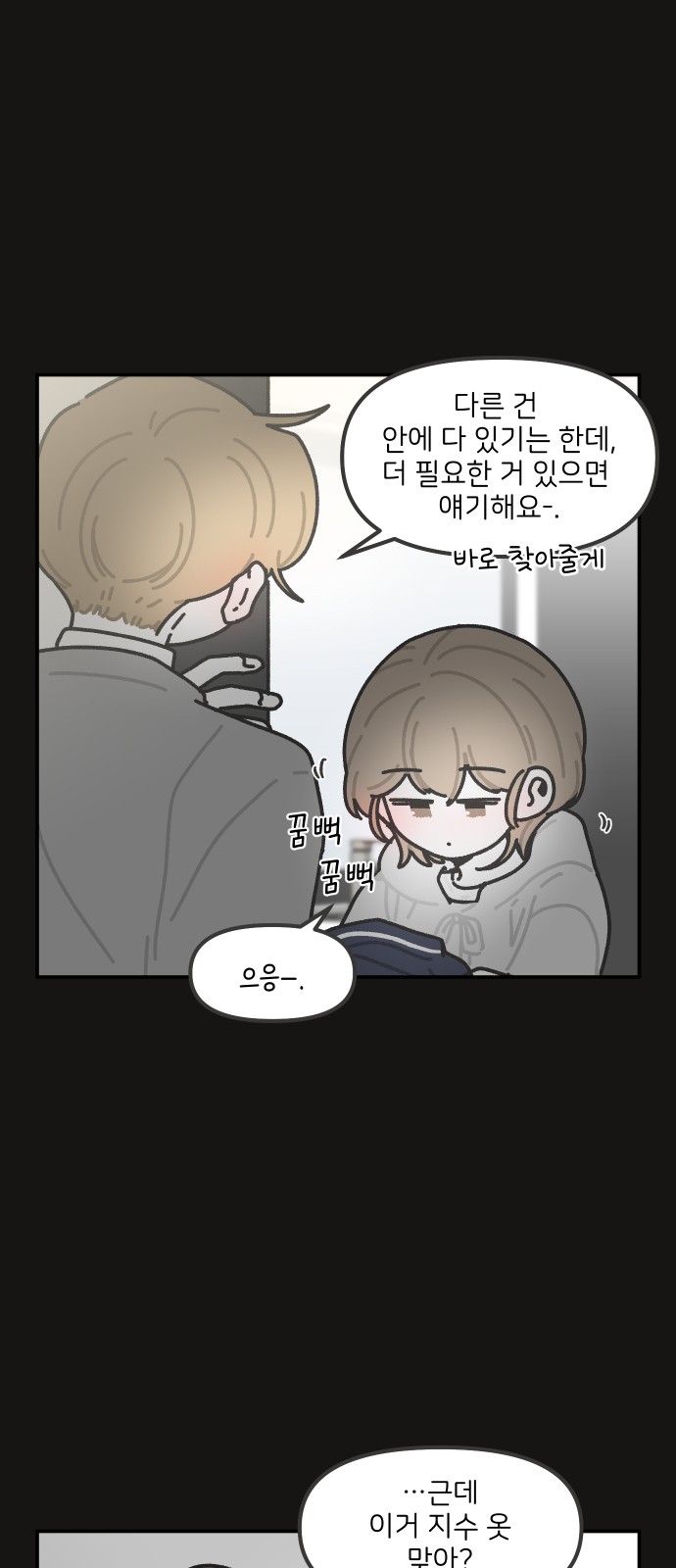 13 페이지