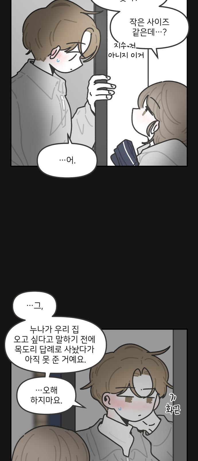 14 페이지