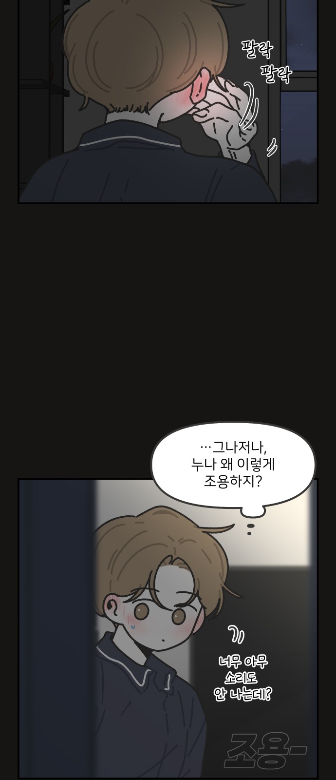 20 페이지