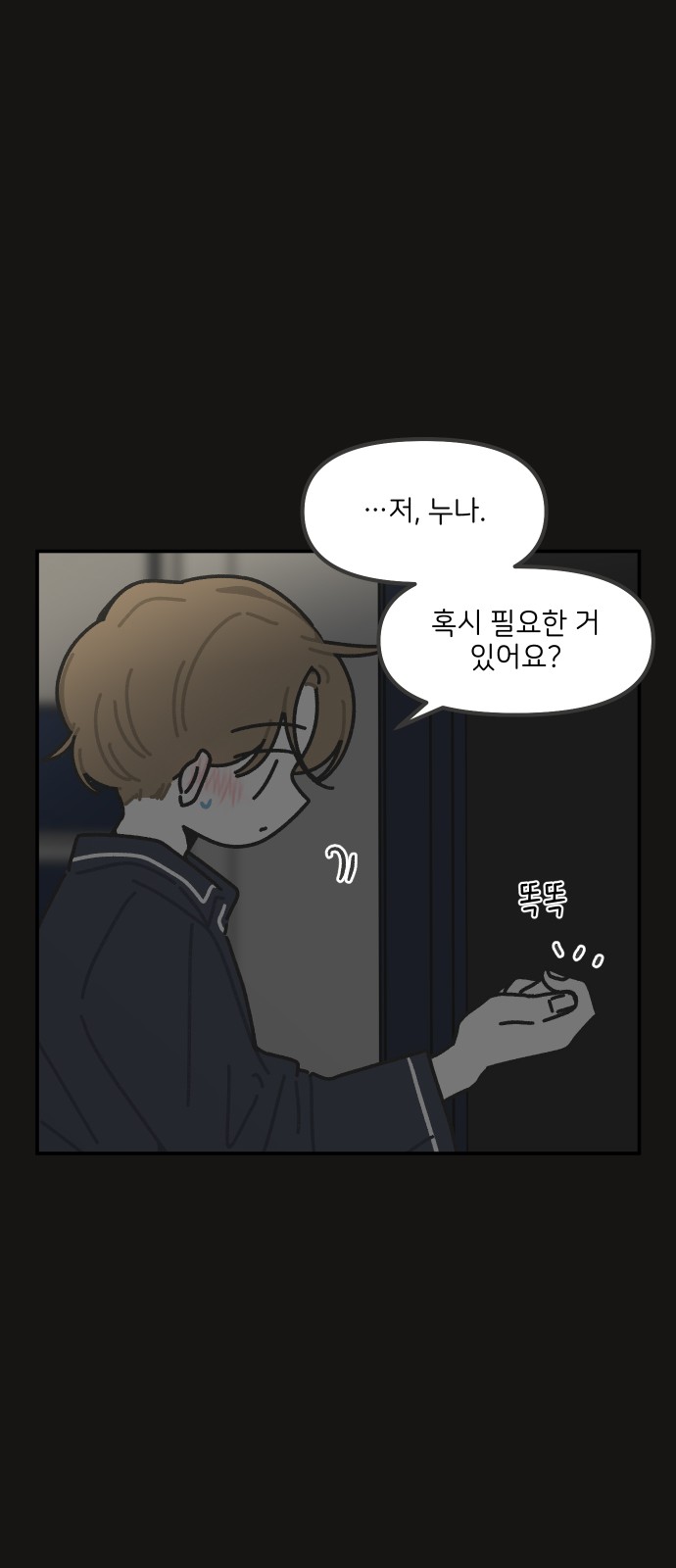 21 페이지