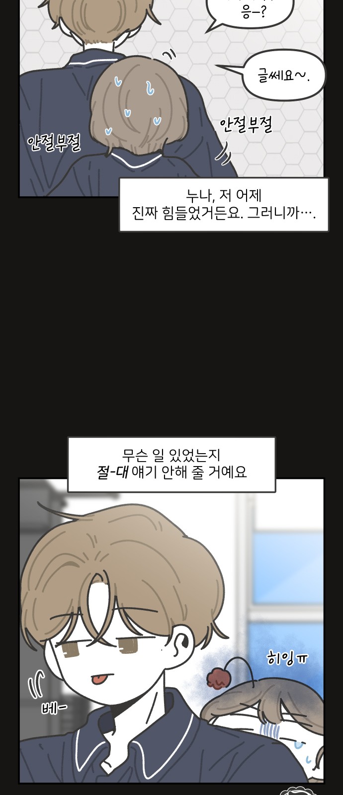 6 페이지