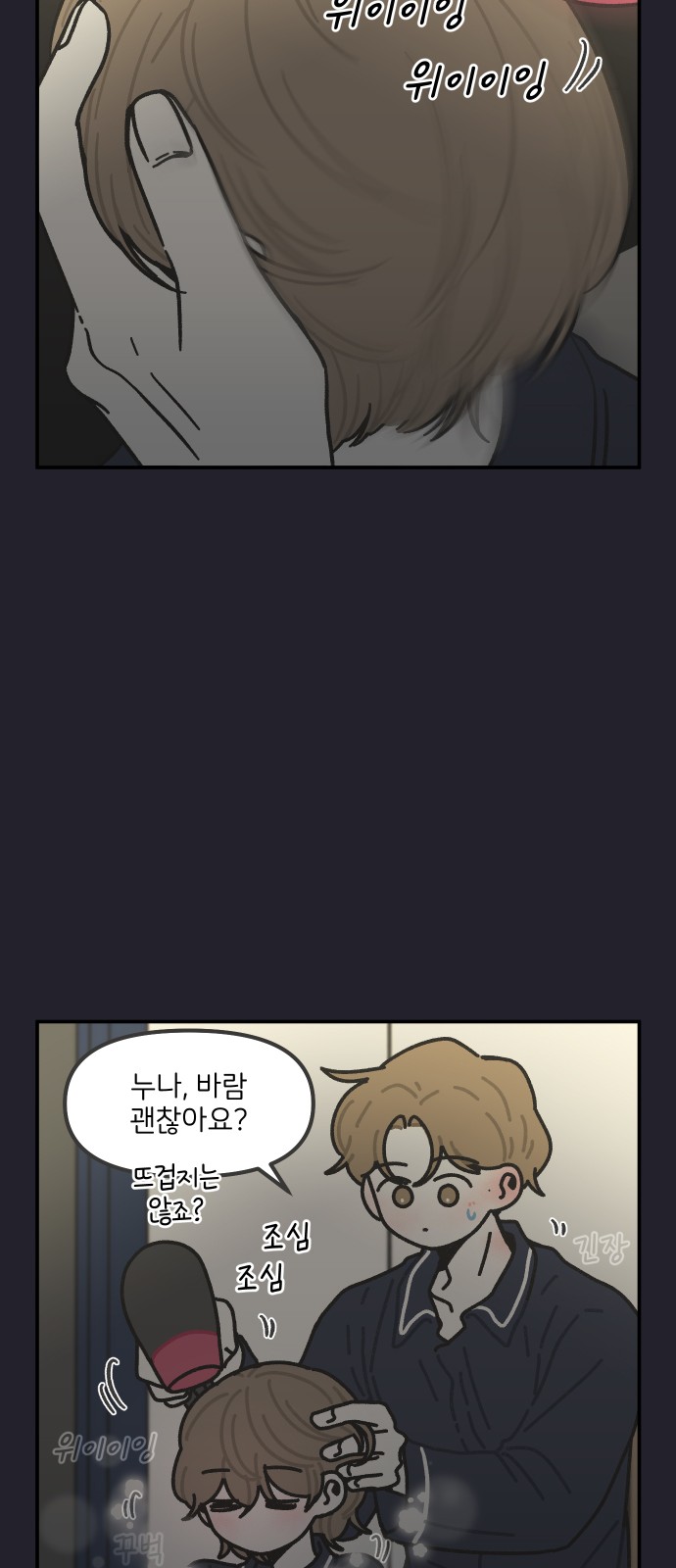 3 페이지