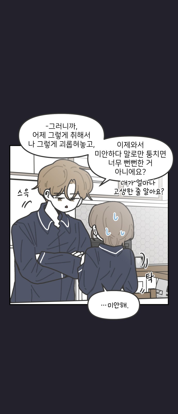 21 페이지