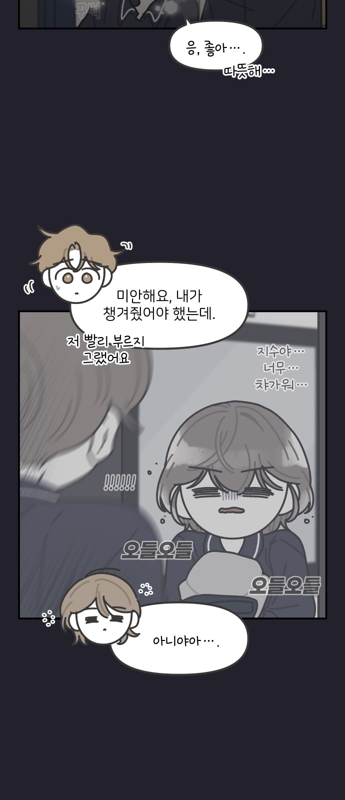 4 페이지