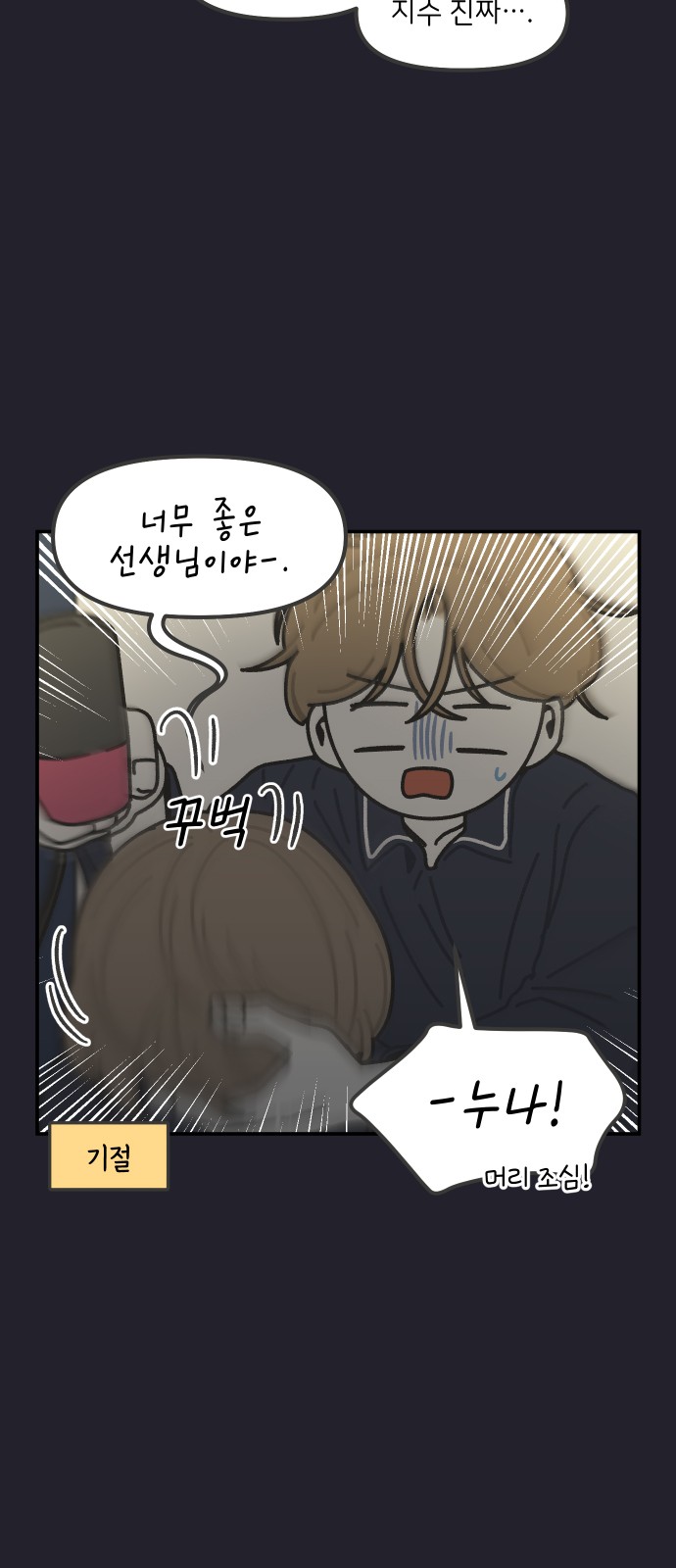 7 페이지