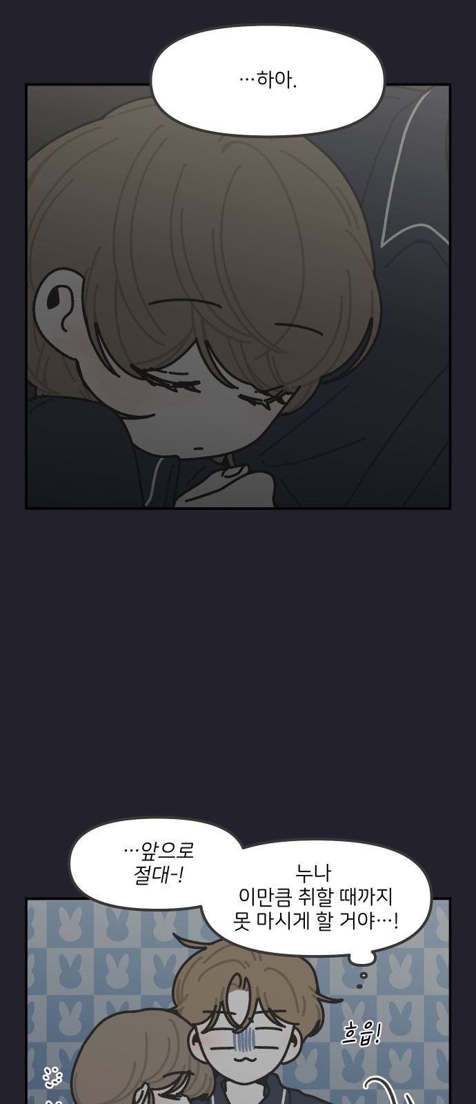 8 페이지