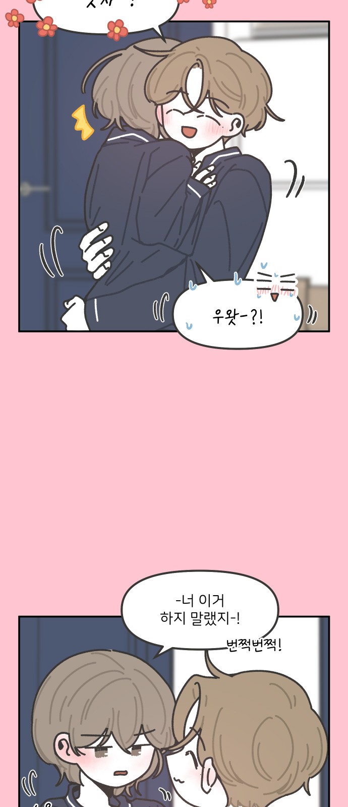 11 페이지