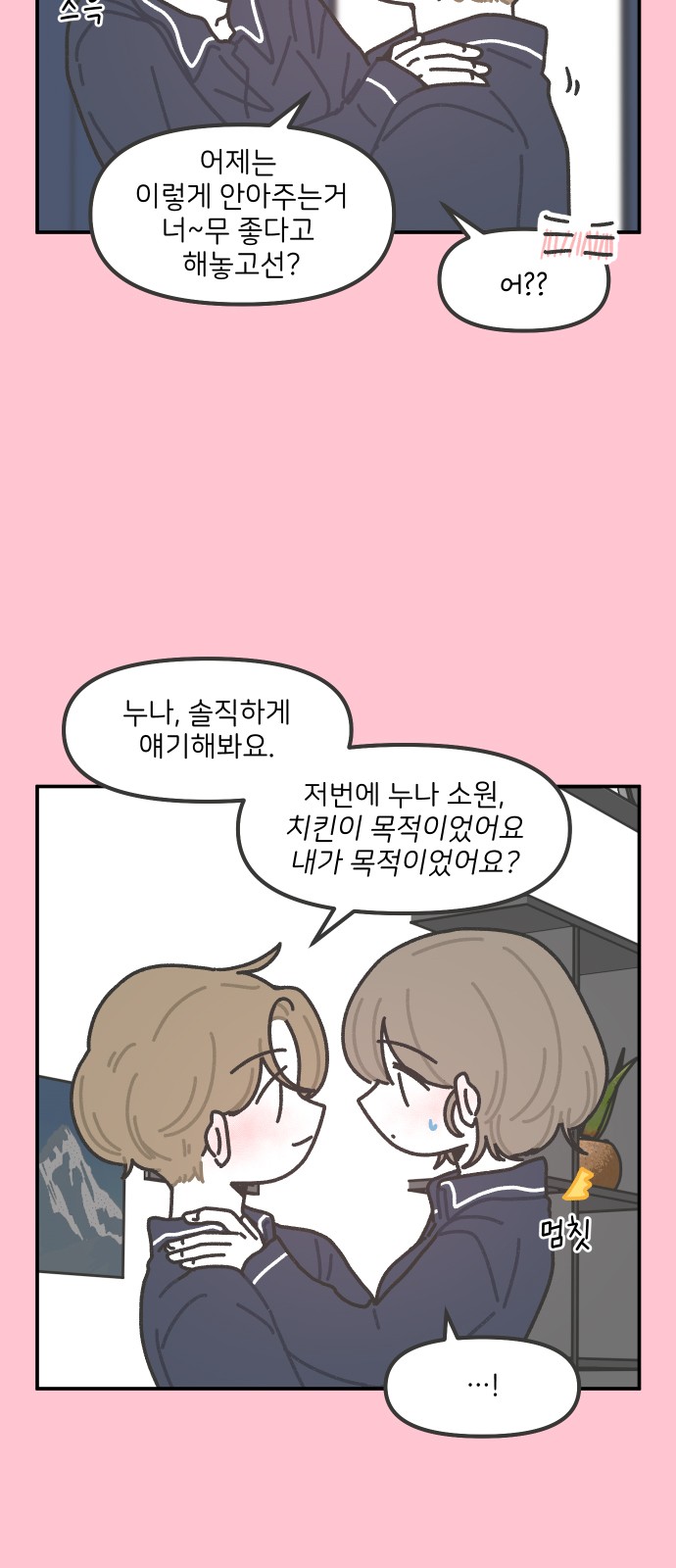 12 페이지