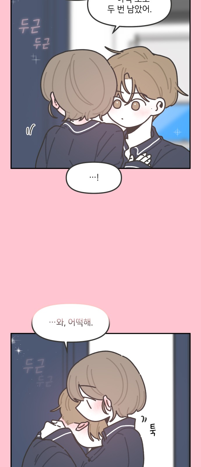 14 페이지