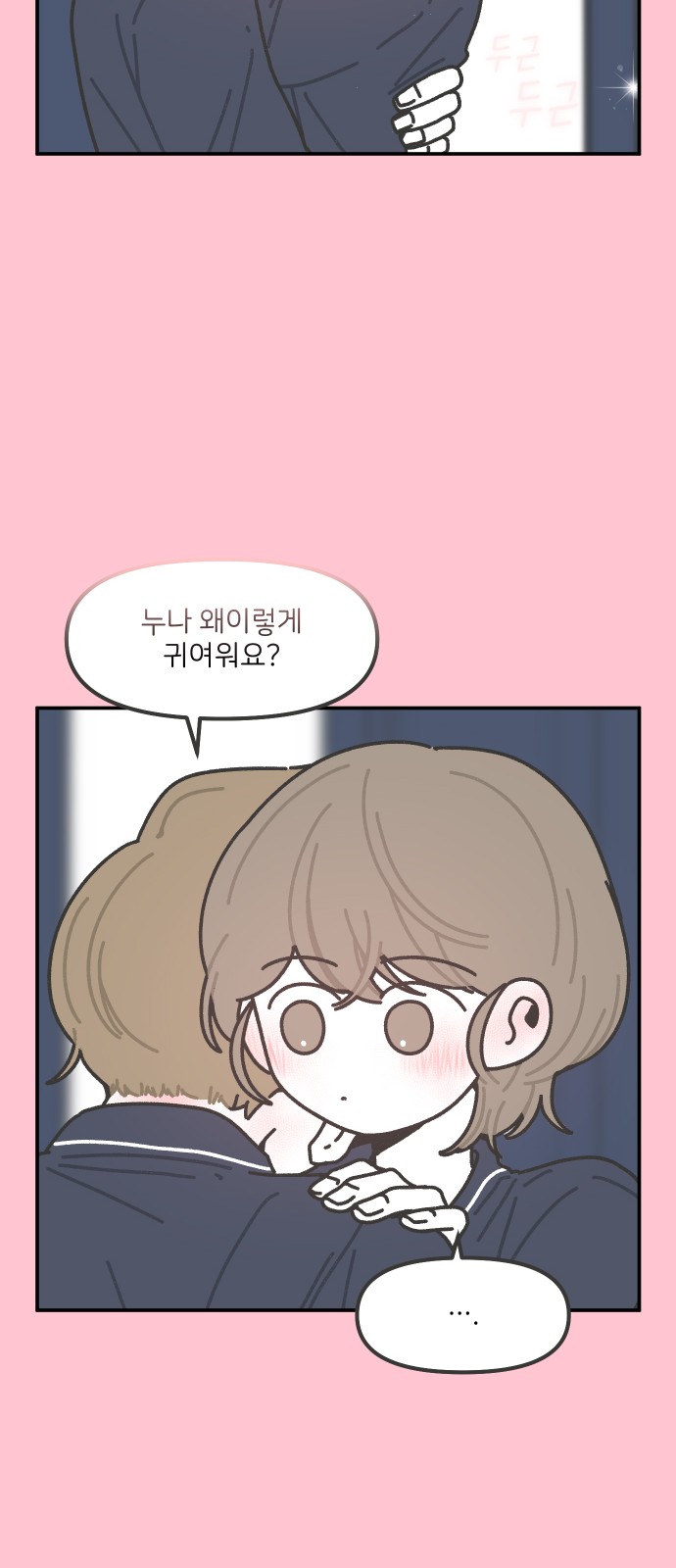 15 페이지