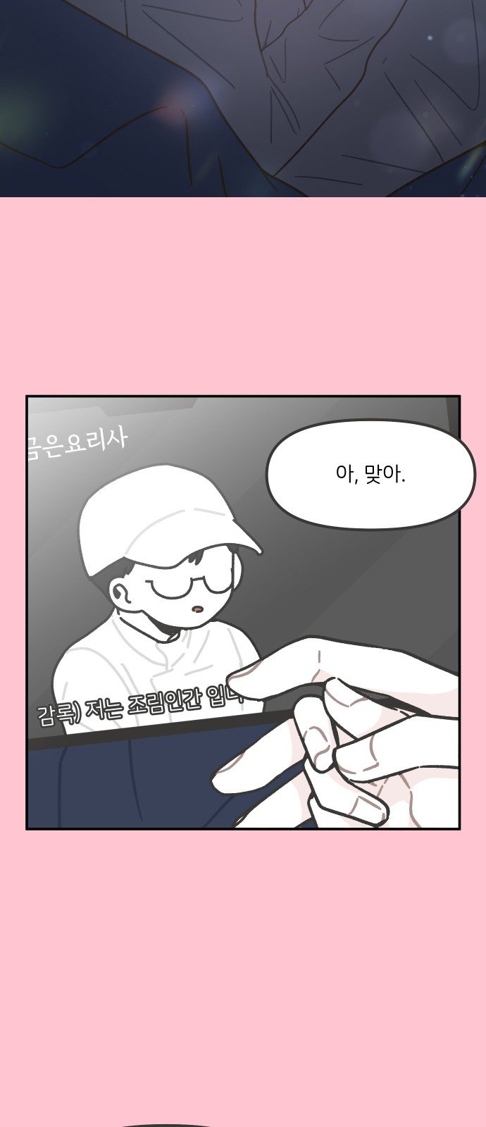 21 페이지