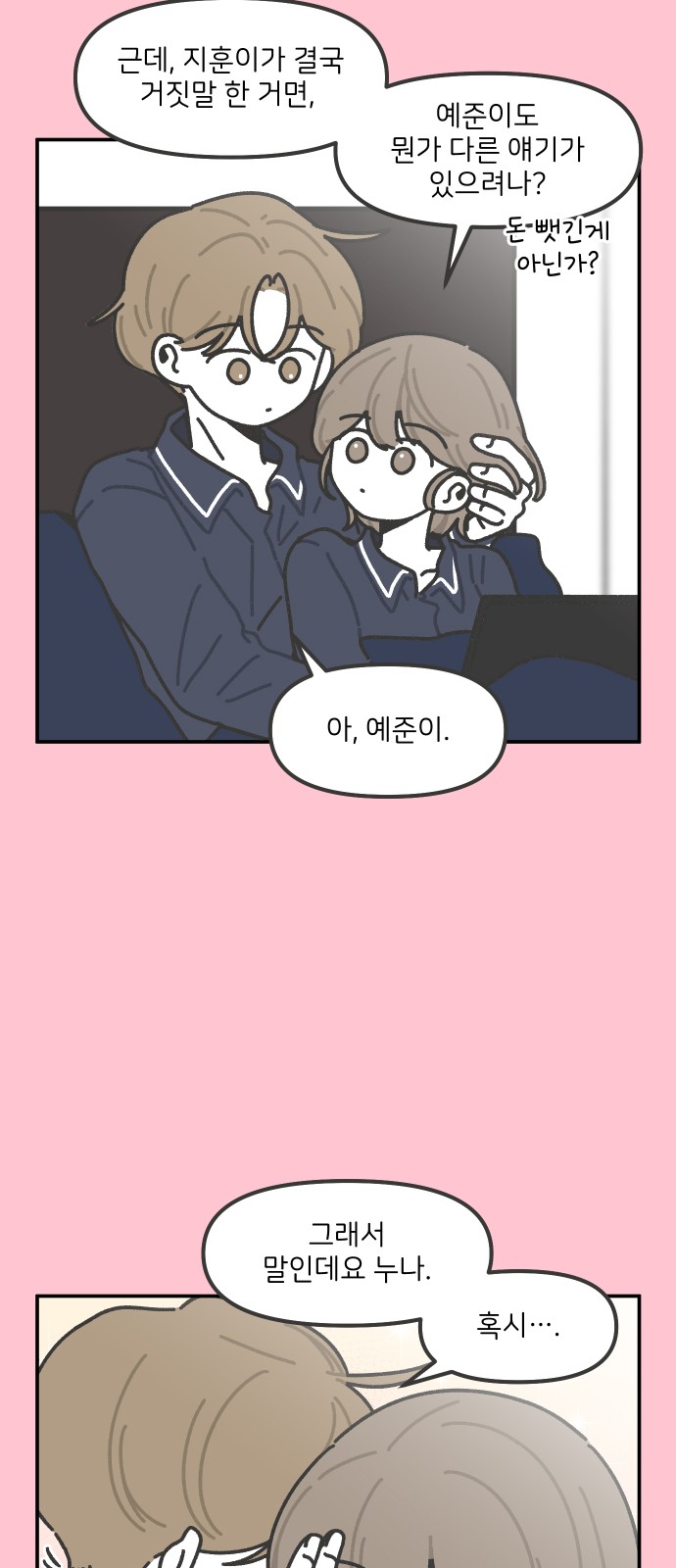 22 페이지