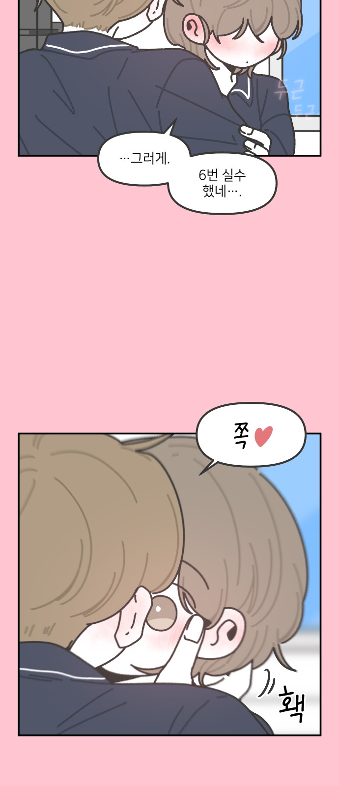 9 페이지