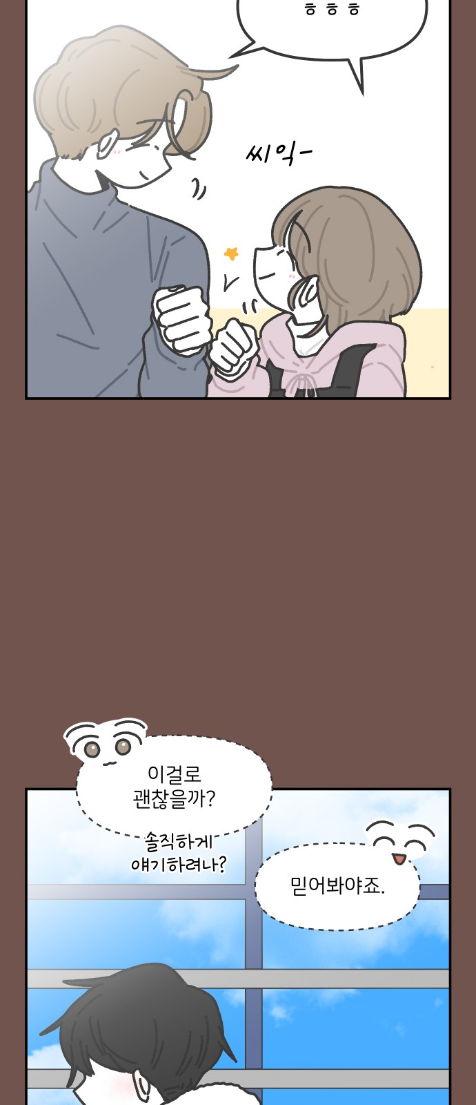14 페이지